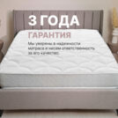 Матрас Димакс Bliss Plush 200х195