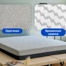 Матрас Димакс Safe Infinite 90х190