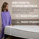 Матрас Димакс Bliss Choice + 120х195
