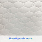 Матрас Димакс Микро Медиум Мемо Софт 200х200