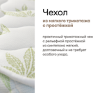 Матрас Мистер Слип Multi Line элит стронг 140х200