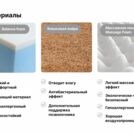 Матрас Димакс Оптима ролл массаж лайт 80х190