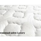 Матрас Консул Аполлон 150х200