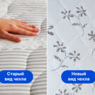 Матрас Димакс Онли Мемо 150х195