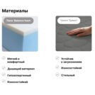 Матрас Димакс Оптима Лайт P4 (графит) 90х190