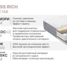 Матрас Димакс Bliss Rich 120х195