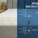 Матрас Димакс Relmas Cocos 1 S1000 140х200