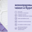 Матрас Базилик Фреш 25 кокос 160х195