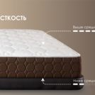 Матрас Димакс Мега Лайт базис 80х190