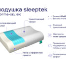 Одеяло Димакс Верблюд всесезонное + 2 подушки Sleeptek Norma-GEL BIG 172х205